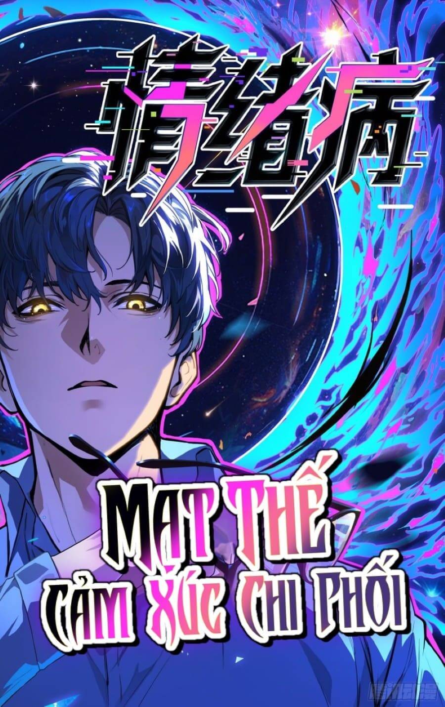 [Truyện Tranh] - Mạt Thế Cảm Xúc Chi Phối