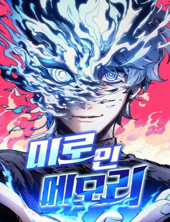 [Truyện Tranh] - Mê Cung Ký Ức