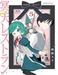 [Truyện Tranh] - Meiten Restaurant