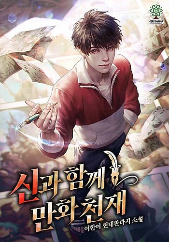 Nhà Thiết Kế Thiên Tài Hồi Quy