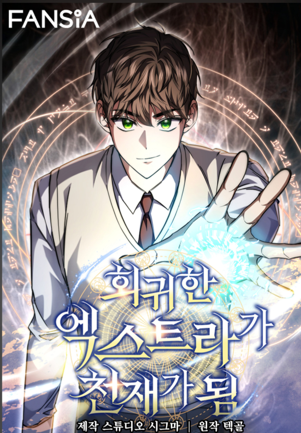 [Truyện Tranh] - Nhân Vật Phụ Trở Thành Thiên Tài