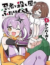 [Truyện Tranh] - Ninja To Koroshiya No Futarigurashi