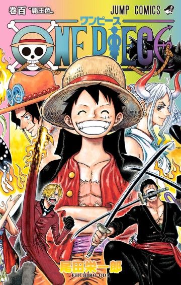 [Truyện Tranh] - One Piece