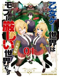 [Truyện Tranh] - Otome Game Sekai Wa Mob Ni Kibishii Sekai Desu (Kyouwakoku-Hen)