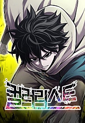 [Truyện Tranh] - Phối Sắc Giả