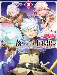 [Truyện Tranh] - Pháp Sư Cận Chiến