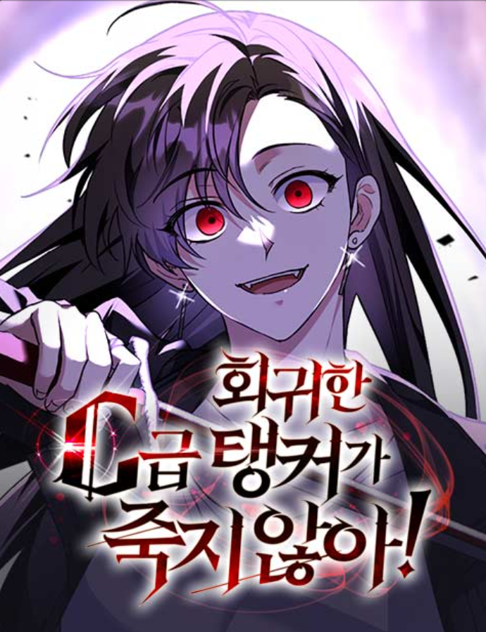 [Truyện Tranh] - Tanker Hạng C Bất Tử