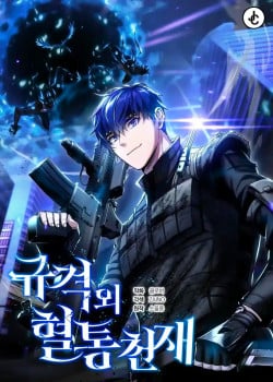 [Truyện Tranh] - Thiên Tài Của Dòng Dõi Độc Nhất Vô Nhị