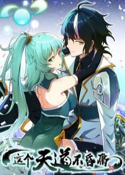 [Truyện Tranh] - Thiên Đạo Này Cũng Không Ngốc Lắm