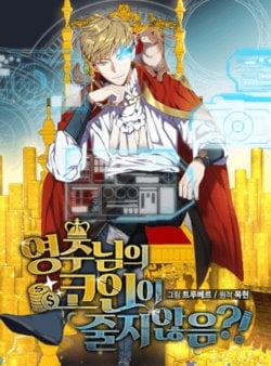 [Truyện Tranh] - Thương Nhân Thánh Thần