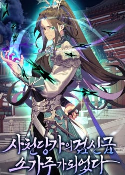 [Truyện Tranh] - Tiểu Gia Chủ Của Tứ Xuyên Đường Gia Trở Thành Kiếm Thần