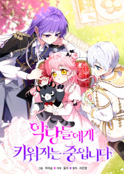 [Truyện Tranh] - Tôi Đang Được Nuôi Dưỡng Bởi Những Kẻ Phản Diện