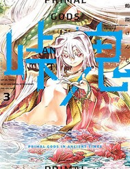 [Truyện Tranh] - Touge Oni