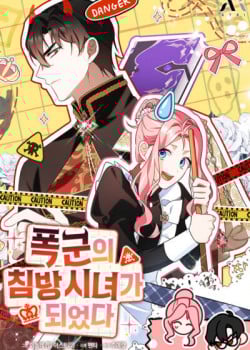 [Truyện Tranh] - Trở Thành Hầu Nữ Của Bạo Chúa