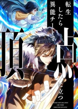 [Truyện Tranh] - Trùng sinh: Tôi đứng Top nhờ hệ thống gian lận