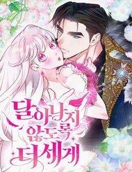 [Truyện Tranh] - Trước Khi Em Có Ý Định Chạy Trốn Ta Sẽ Ngăn Chặn Nó