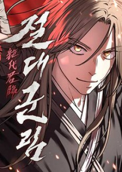 [Truyện Tranh] - Tuyệt Thế Quân Lâm