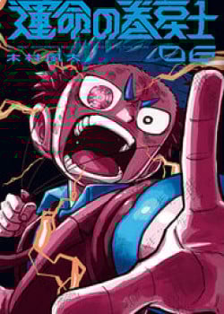 [Truyện Tranh] - Unmei No Makimodoshi