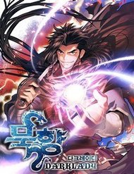 [Truyện Tranh] - Bất Bại Chân Ma