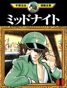 [Truyện Tranh] - Black Jack Gaiden: Midnight