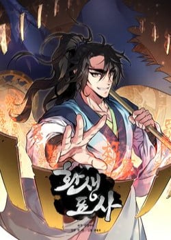 [Truyện Tranh] - Chuyển Sinh Thành Tiêu Sư