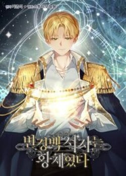 [Truyện Tranh] - Con Trai Bá Tước Khốn Nạn Là Hoàng Đế