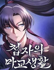 [Truyện Tranh] - Cuộc Sống Của Gián Điệp Ma Giáo