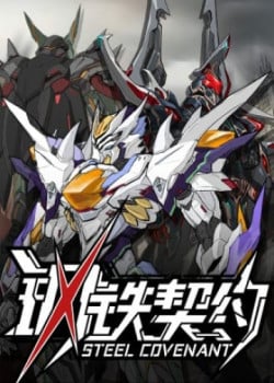 [Truyện Tranh] - Cương Thiết Khế Ước