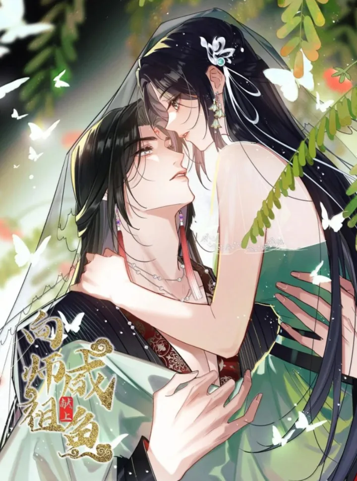 [Truyện Tranh] - DÂNG CÁ MUỐI LÊN CHO SƯ TỔ