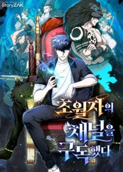 [Truyện Tranh] - Đăng Ký Kênh Siêu Phàm