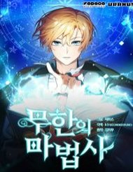 [Truyện Tranh] - Đại Pháp Sư Toàn Năng