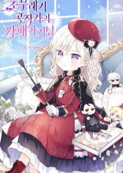 [Truyện Tranh] - Đứa Con Gái Côn Đồ Nhà Công Tước