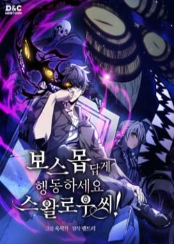 [Truyện Tranh] - Hãy Hành Động Như Một Boss Đi Ngài Mr Devourer