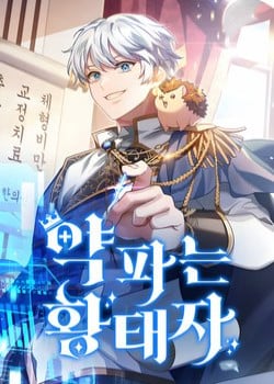 [Truyện Tranh] - Hoàng Tử Bán Thuốc