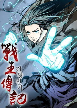 [Truyện Tranh] - Hồi Ức Của Chiến Thần