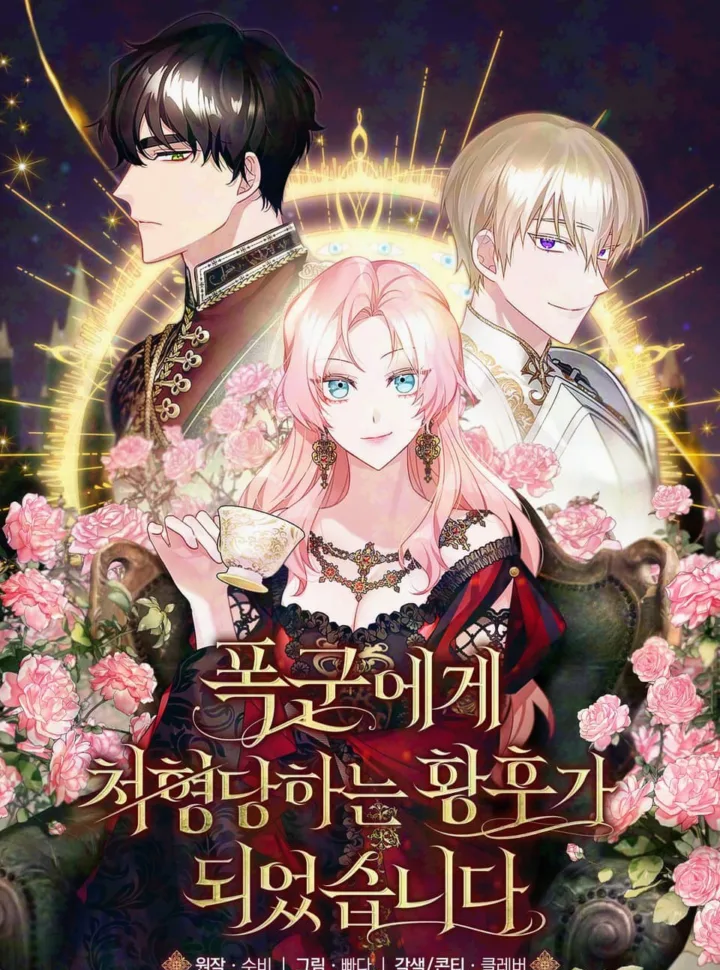 [Truyện Tranh] - Kết Cục Của Hoàng Hậu Bị Bạo Quân Xử Tử