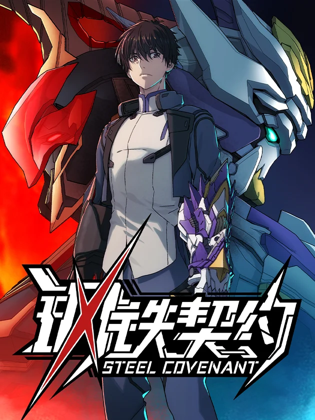 [Truyện Tranh] - Khế Ước Cương Thiết