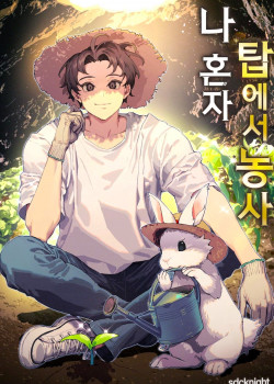 [Truyện Tranh] - Làm Nông Dân Trong Tòa Tháp Thử Thách