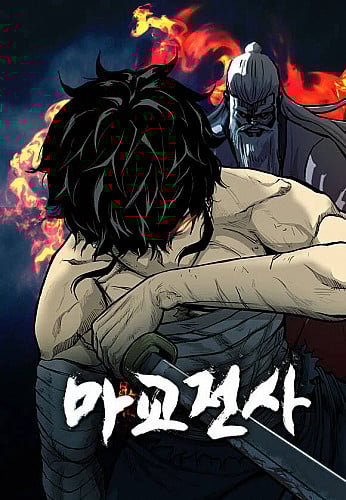 [Truyện Tranh] - Ma Chiến Sĩ