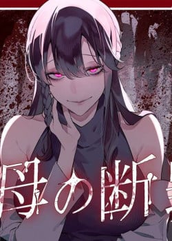 [Truyện Tranh] - Maria Đoạn Tội