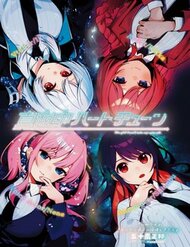 [Truyện Tranh] - Mayonaka Heart Tune