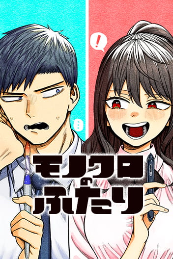 [Truyện Tranh] - Monochrome Days