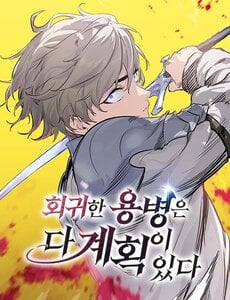 [Truyện Tranh] - Mỗi Lính Đánh Thuê Trở Về Đều Có Một Kế Hoạch