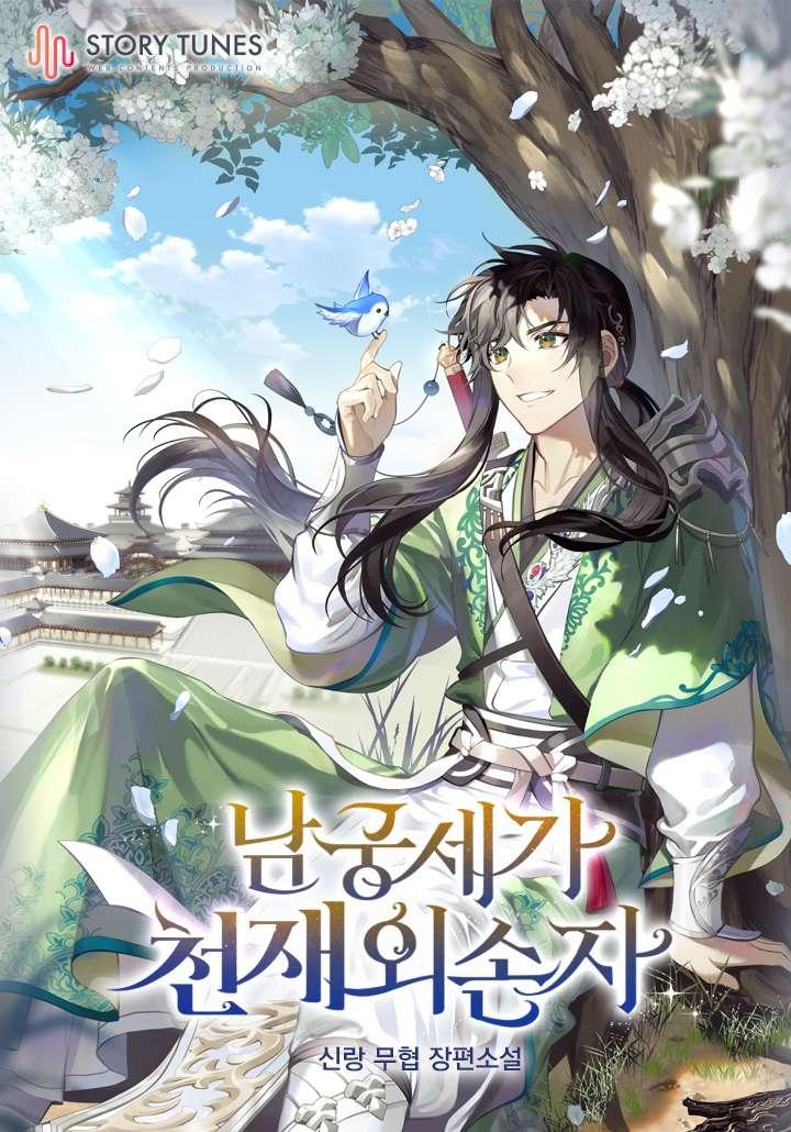 [Truyện Tranh] - Ngoại Tôn Thiên Tài Của Nam Cung Thế Gia