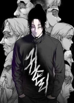 [Truyện Tranh] - Ngôi Làng Ma Quái