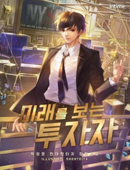 [Truyện Tranh] - Nhà Đầu Tư Nhìn Thấy Tương Lai