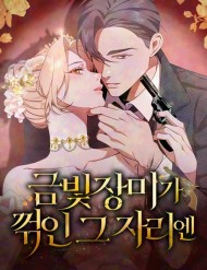 [Truyện Tranh] - Nơi Đóa Hồng Vàng Úa Tàn