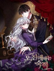 [Truyện Tranh] - Ôi Kẻ Thù Thân Yêu!