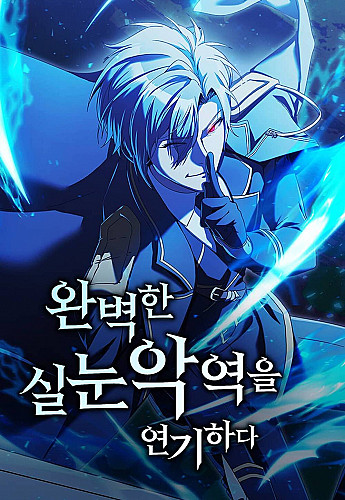 [Truyện Tranh] - Phản Diện Tối Thượng Với Đôi Mắt Cáo