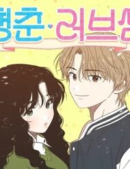 [Truyện Tranh] - Seasons of Lovesome